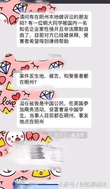 东哥被不实指控？网友神评论：不能总喝奶茶，有时换换可乐也挺好