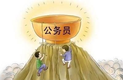  「2020年」2020年起，这两个行业是“铁饭碗”，待遇比公务员还