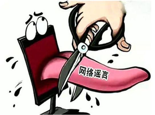 方便面含杀菌剂？生吃白糖肚里长螨虫？7月这些谣言你中招几个