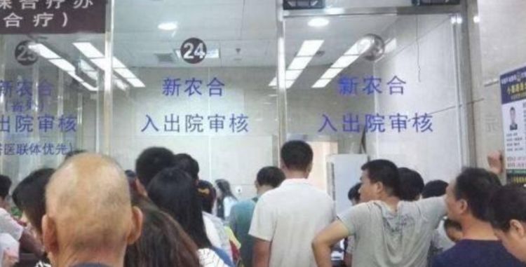  「坏处」为什么有的农民不愿意再继续购买新农合？不交有哪些坏