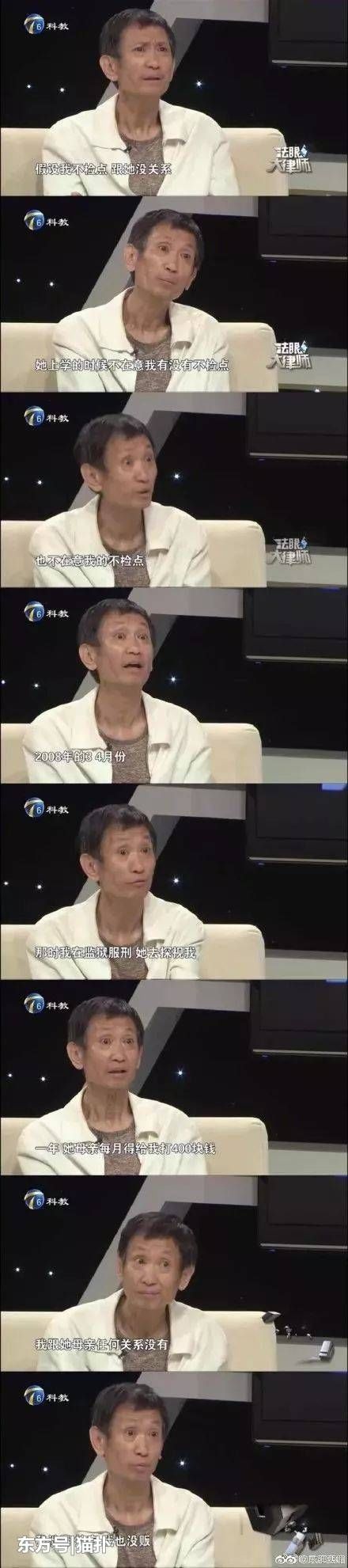 前男友出轨公然卖惨、生父吸毒索要5000万，这位当红女星太惨