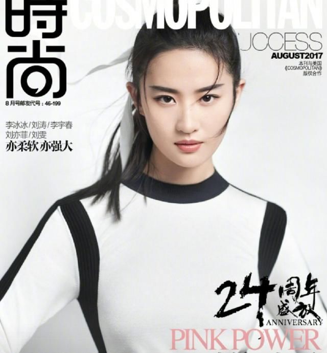 名嘴曝：某“刘姓”女星为博上位，不择手段！刘亦菲、刘涛躺枪！