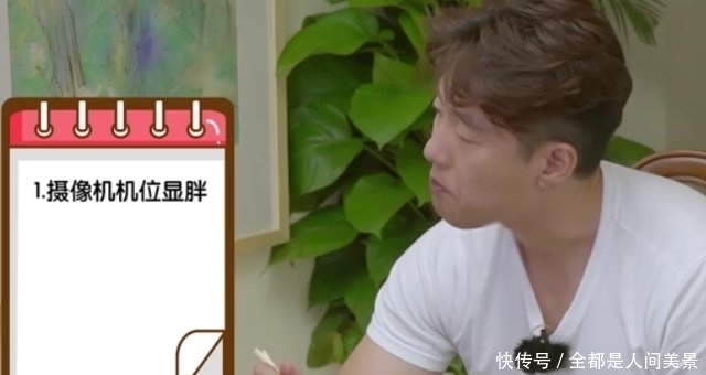  【失败】《哎呀好身材》减肥失败，凌潇肃乔杉找理由吃不停，吃货不可信！