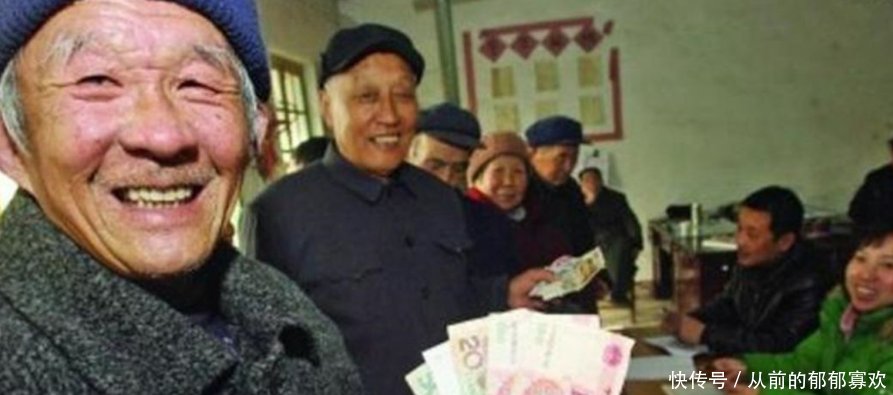 这四类人的养老金将停止发放, 发出的也会被收回, 有你吗