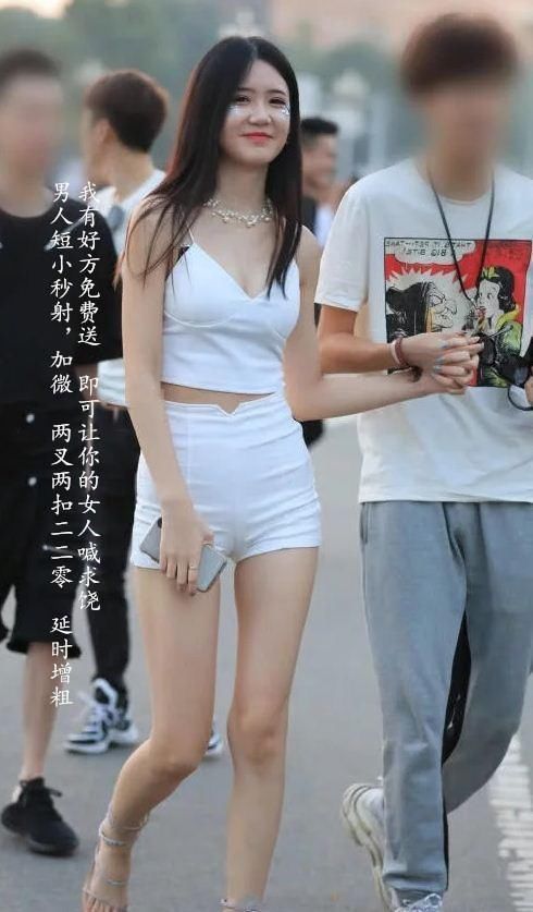 街拍，赛场上下来的拉拉队员，白色短裤紧绷出魔性曲线，特别时尚