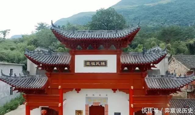  [历史传闻]皇上为之震惊不已义门陈氏相敬如宾，有礼有节