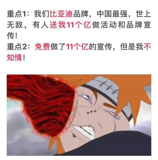 BYD事件新进展，广告公司开撕，阿森纳发声明，警方已介入