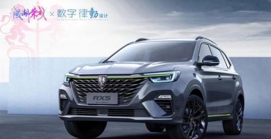  新车■搭载量子巡回尾灯 荣威RX5 PLUS尾部造型曝光有望6月正式推出