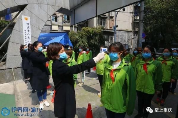  疫情防控@重庆各地各校出台措施确保安全复学复课