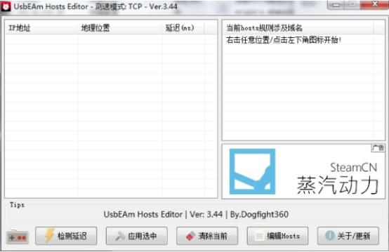 Uplay下载速度为0?4个方法提速到20M\/S