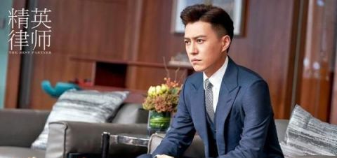 精英律师蓝盈盈