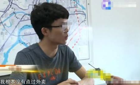 微信被人高仿,男子因此被误会吃饭没给钱,店主拒致歉:你也有错