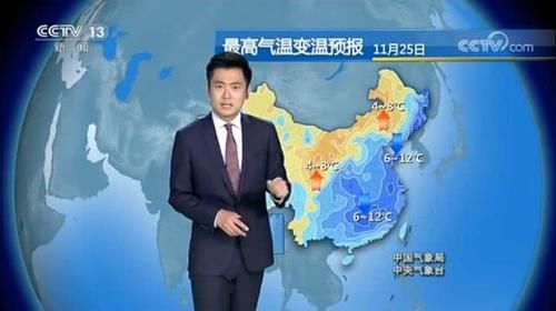 我国|中央气象台：最新天气预报，强冷空气横扫我国，气温急速下