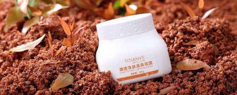  「泥膜」不同肤质在选择泥膜上应该注意什么