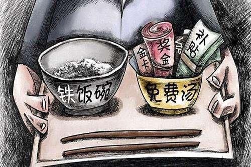 新公务员法落地，“铁饭碗”变“金饭碗”！网友：照顾下其他群体