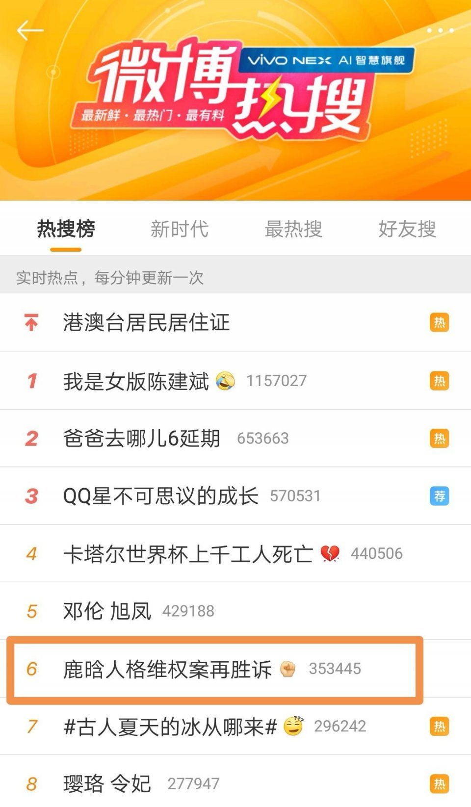 鹿晗退出这就是对唱，工作室的做法真的是疑点重重!