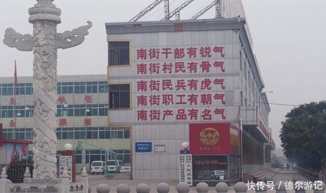 河南最不起眼的城市, 曾为中国内陆唯一经济特区, 如今却鲜为人知