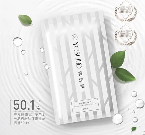  「更佳」敷面膜可以说话聊天吗 面膜使用方法这样敷效果更佳