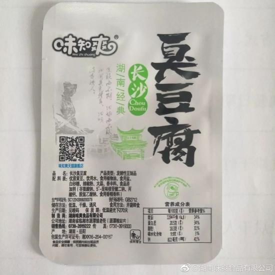 6月你又被这些谣言坑了吗？