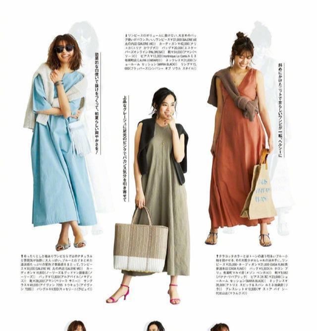  『不失女人』外出聚会如何穿搭?瞧瞧这样穿,休闲风的搭配示范,清爽又时尚