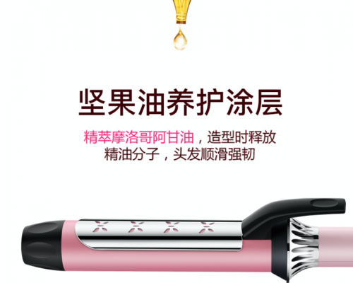 Riwa新品超超超大卷，打造超自然卷发