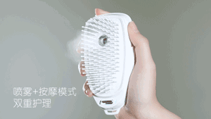 专治头发炸毛，自带按摩功能的保湿气垫梳