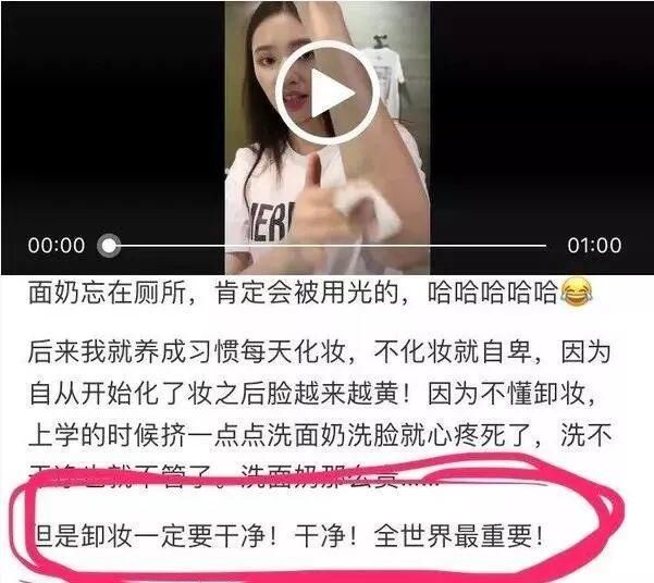 女子25年不卸妆竟长出结石!看完实在令人毛骨悚然……