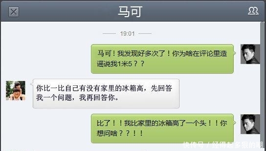 『打开』开心一刻:捡到校花的硬盘,她想花3000赎回去,谁知打开时……