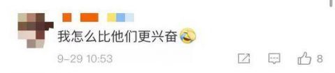  sir|刘sir长城自拍照感慨：我终于完成我的愿望！