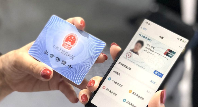 社保缴费新规出台，这几种人不用缴社保，不要再傻傻的找单位了！