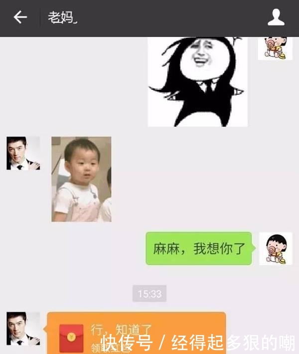  『打开』开心一刻：捡到校花的硬盘，她想花3000赎回去，谁知打开时……