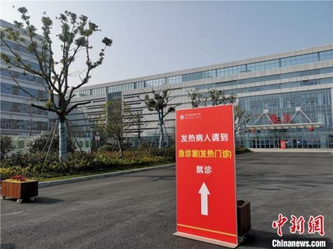  天无：浙江连续6天无新增确诊病例 部分地区实现病例“清零”