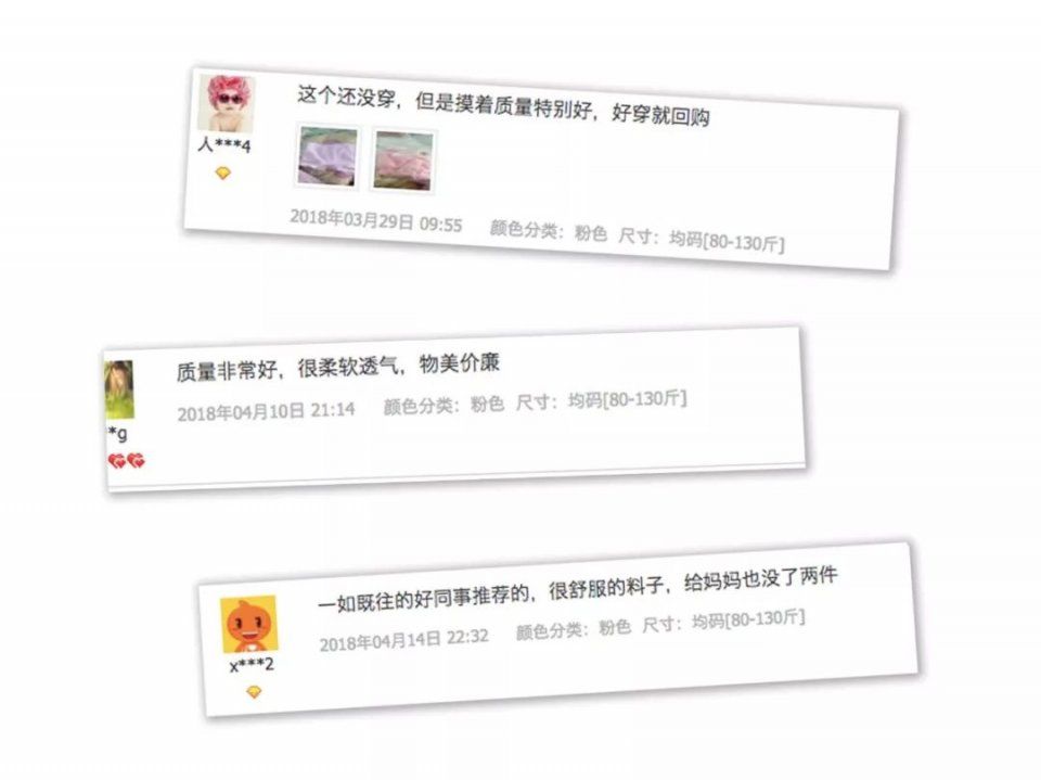 你走光的样子,可真美!这款安全裤火了整个娱乐圈!