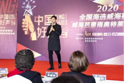 威海律师事务所