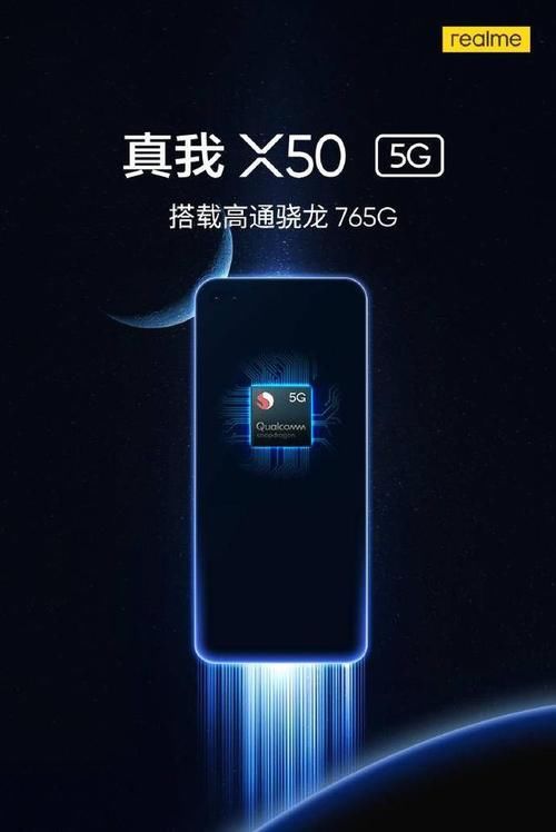 5g芯片手机有什么