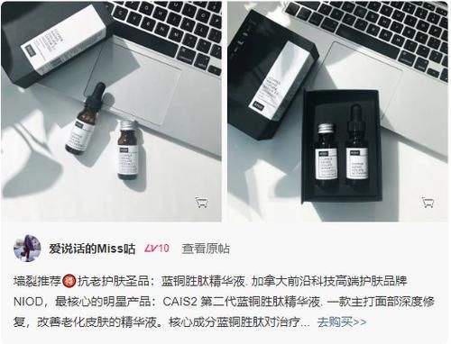  『版权属于原作者』这15个超好用的小众美妆护肤品牌，让我相见恨晚！