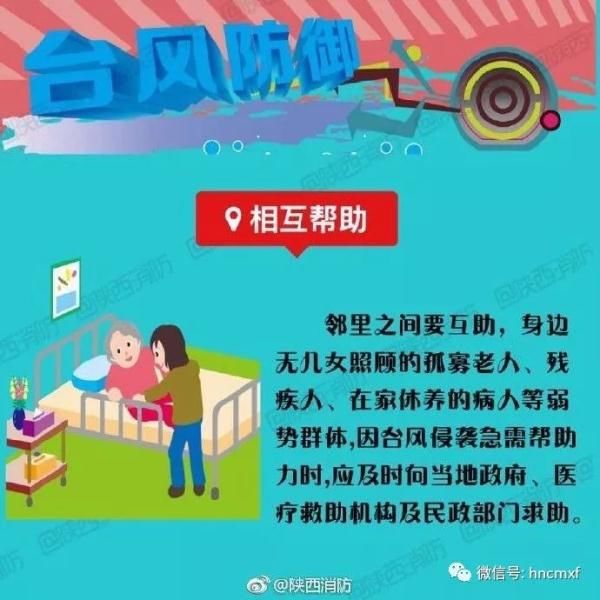 最新！7号台风“韦帕”杀来了，今晚海南狂风暴雨，据说超猛烈…