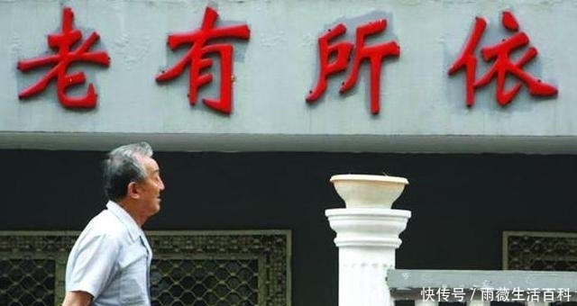  [补贴]好消息！农村养老不再难，养老补贴迎来4个新变化，就等着