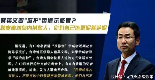  海叔■一句“完蛋了”，是岛内对大陆暂停赴台自由行的反应