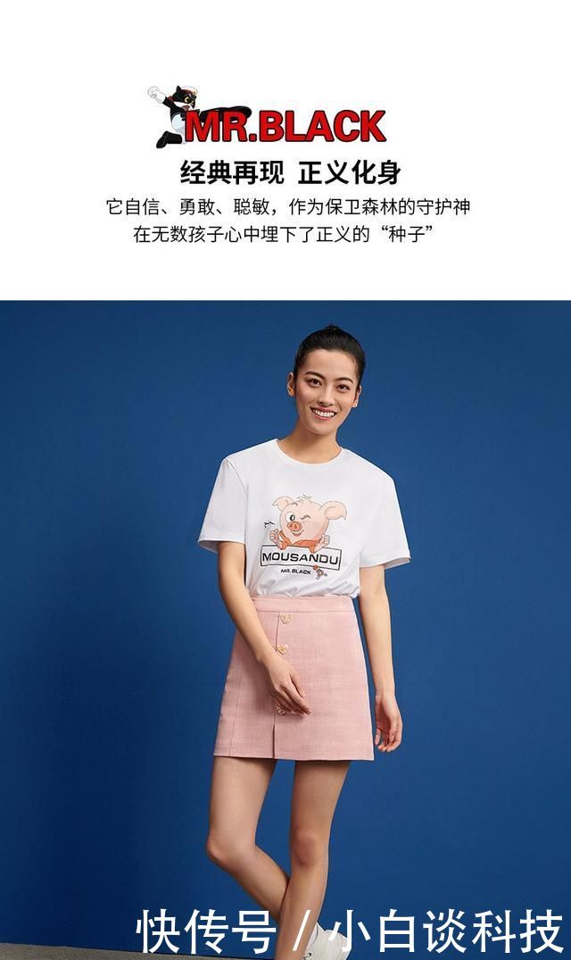  [看起来]平平无奇穿搭小天才，海澜之家放大招，将黑猫警长穿在身上？