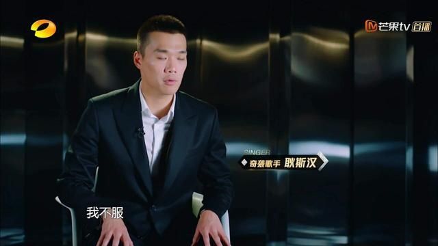  得知耿斯汉@《中国好声音》史上最强的男歌手诞生了？华晨宇曾经输给过他