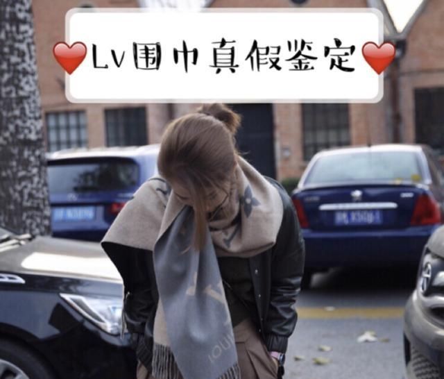水洗标@奢侈品鉴定真假干货分享|路易威登LV围巾鉴定真假辨别真伪方法