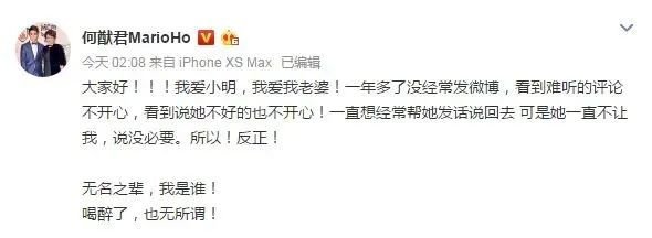 『何猷君』何猷君、奚梦瑶,这恩爱秀得“太漂亮”
