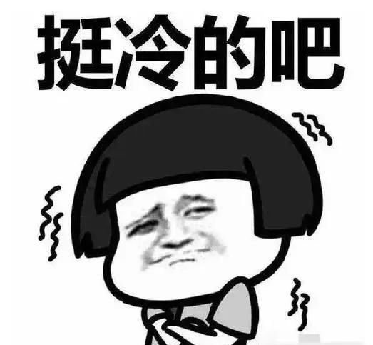 十一小长假或迎大降温!拥堵路段提前get，还有美景攻略请收好