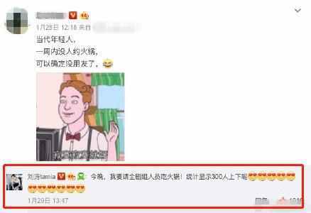 疑似证据坐实, 刘涛出轨证实, 人设已经崩塌