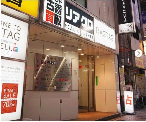 中古店600买香奈儿,2千买卡地亚戒指,最为机密的日本中古攻略!