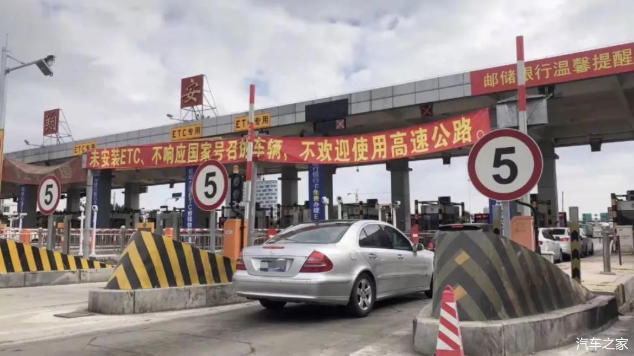 【推广】您被雷人推广ETC广告语吓到了吗？