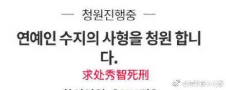 韩网红哭诉遭20名中年男猥亵拍不雅照，涉案男子跳桥自杀：我冤枉
