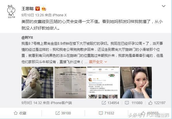 现在烂虾臭鱼都能当网红?Saya陈清怕是神仙也难救!