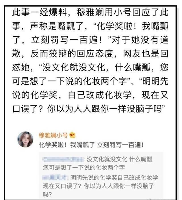  #当众#网络红人淘宝网店剽窃成瘾？当众“作假”Nike，胆真肥！